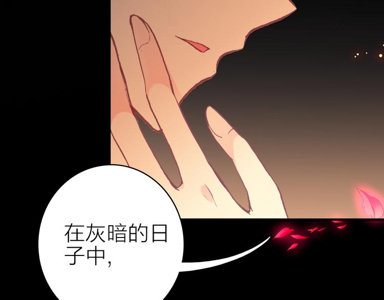 第16话 高潮迭起的舞台剧(1/2)-第17话