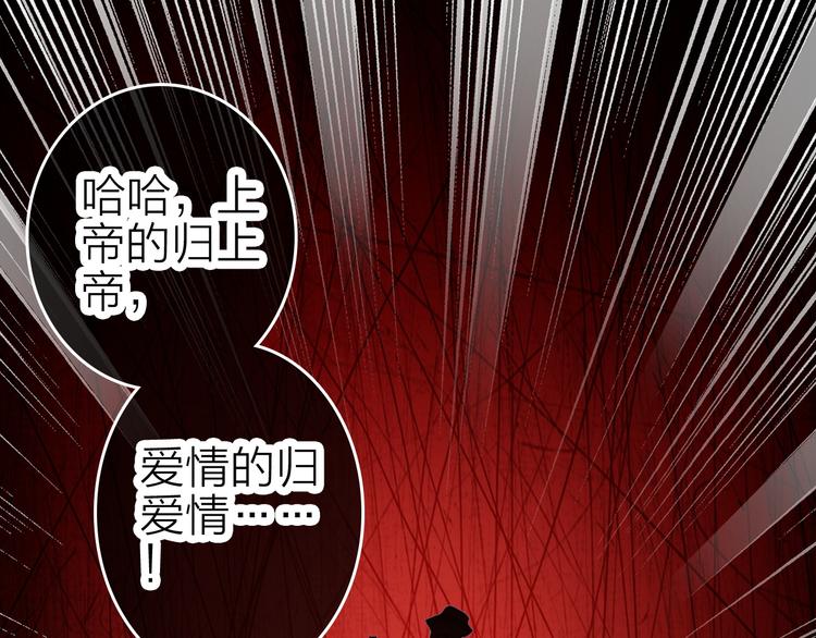 第16话 高潮迭起的舞台剧(1/2)-第17话