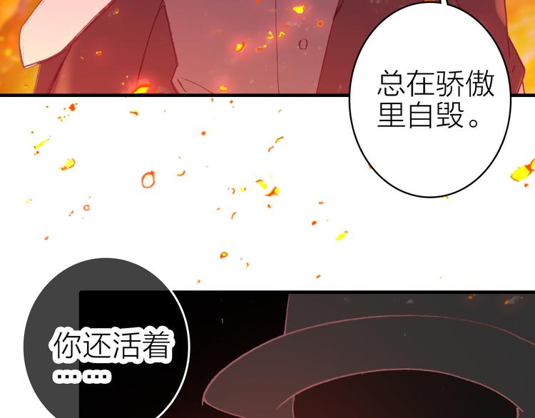 第16话 高潮迭起的舞台剧(1/2)-第17话