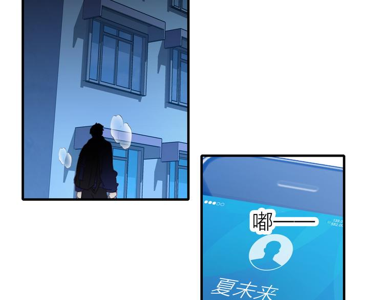 第18话 雨中离别(1/2)-第19话