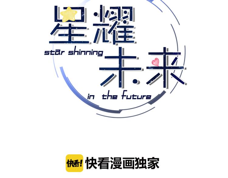 第18话 雨中离别(1/2)-第19话
