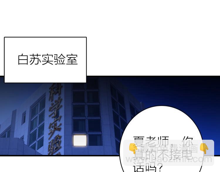 第18话 雨中离别(1/2)-第19话