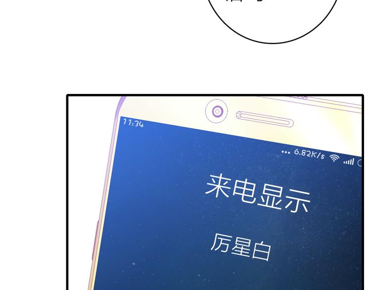 第18话 雨中离别(1/2)-第19话