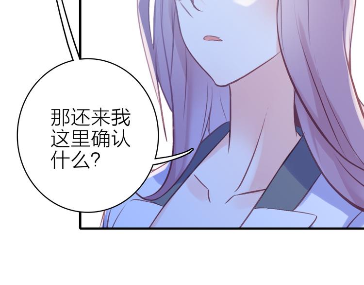 第18话 雨中离别(1/2)-第19话
