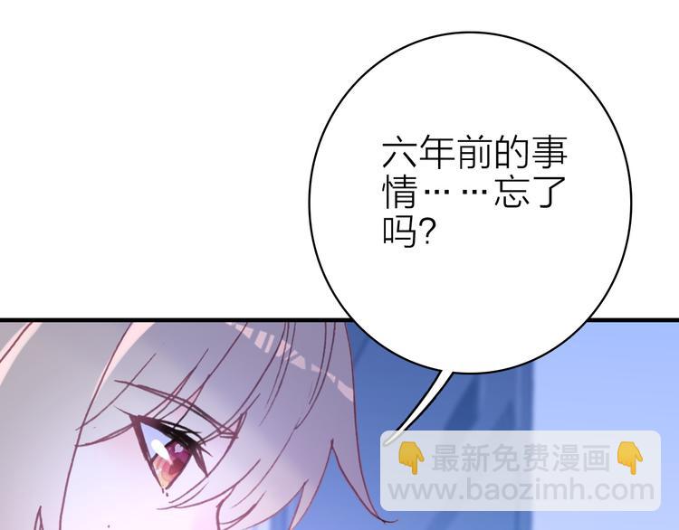 第18话 雨中离别(1/2)-第19话