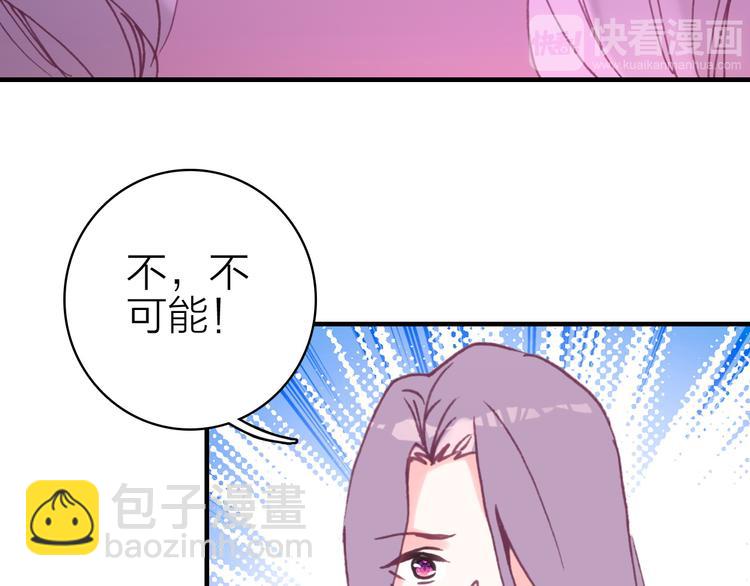 第18话 雨中离别(1/2)-第19话