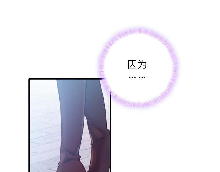 第2话 我叫厉星白(1/3)-第3话