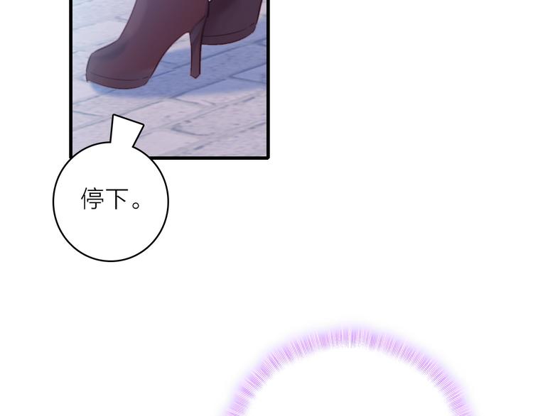 第2话 我叫厉星白(1/3)-第3话