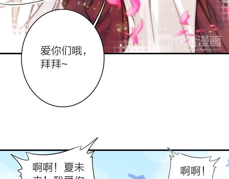 第2话 我叫厉星白(1/3)-第3话