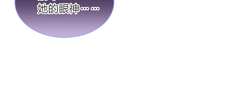 第2话 我叫厉星白(1/3)-第3话