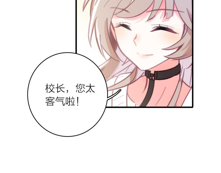 第2话 我叫厉星白(1/3)-第3话