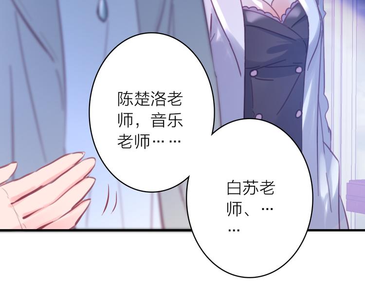 第2话 我叫厉星白(1/3)-第3话