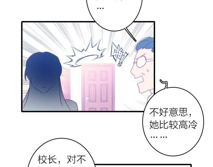 第2话 我叫厉星白(1/3)-第3话