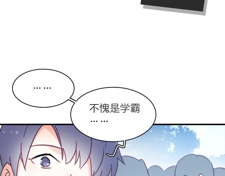 第2话 我叫厉星白(1/3)-第3话