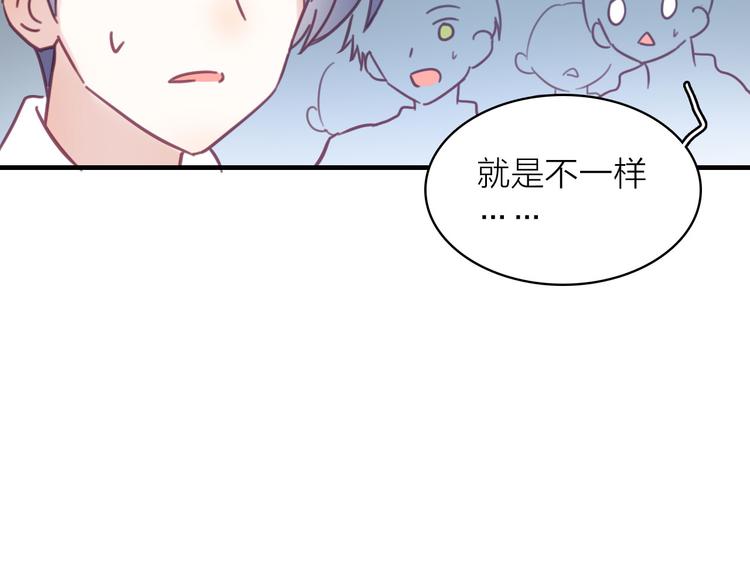 第2话 我叫厉星白(1/3)-第3话