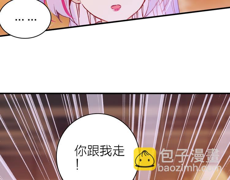 第20话 追随你的星光(1/2)-第21话