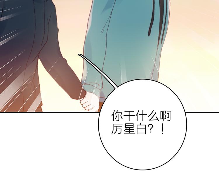 第20话 追随你的星光(1/2)-第21话