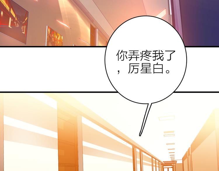 第20话 追随你的星光(1/2)-第21话