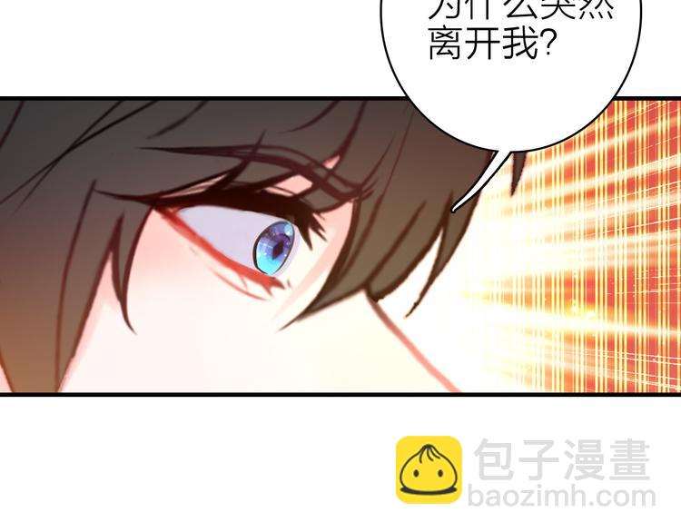 第20话 追随你的星光(1/2)-第21话