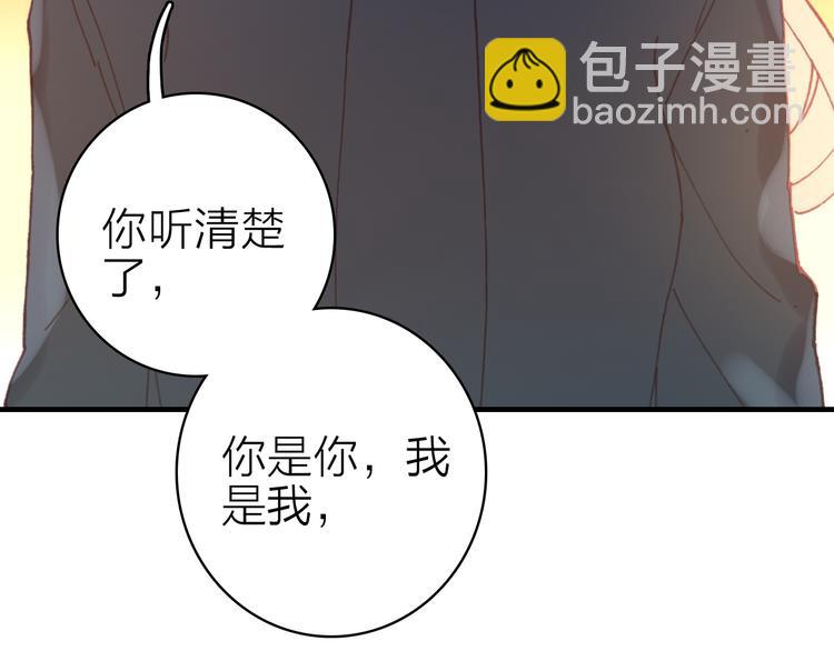 第20话 追随你的星光(1/2)-第21话