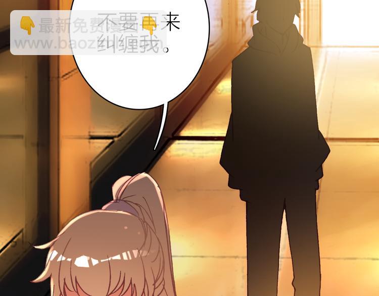 第20话 追随你的星光(1/2)-第21话