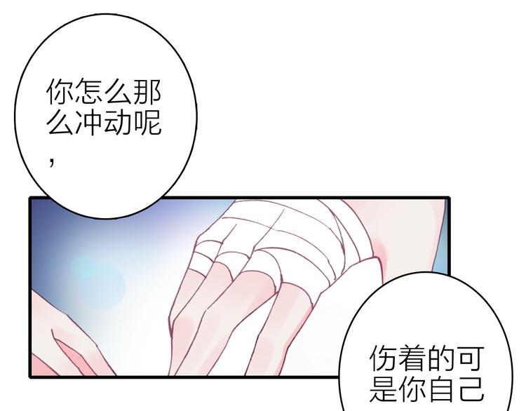 第20话 追随你的星光(1/2)-第21话