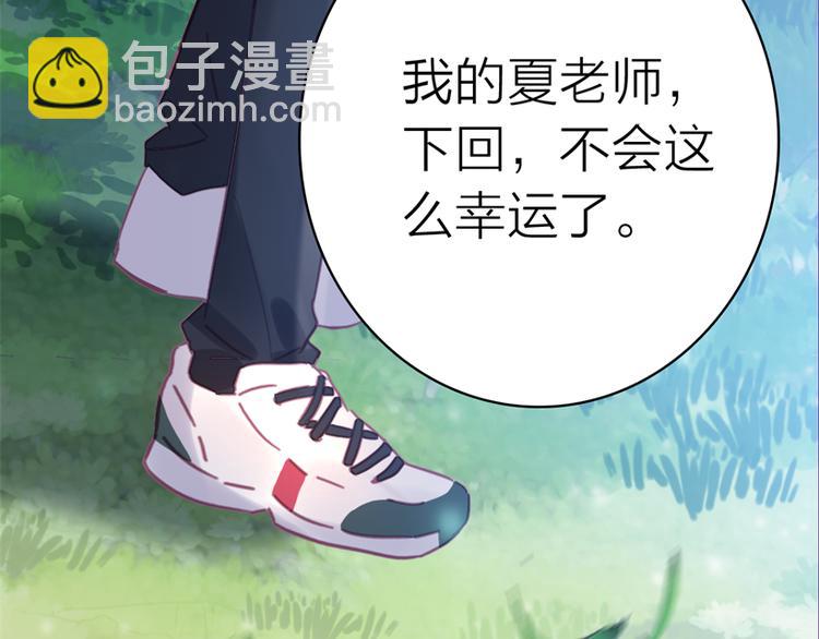 《星耀》心动名场面大赛(1/2)-第23话