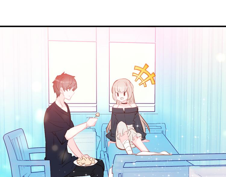 《星耀》心动名场面大赛(1/2)-第23话