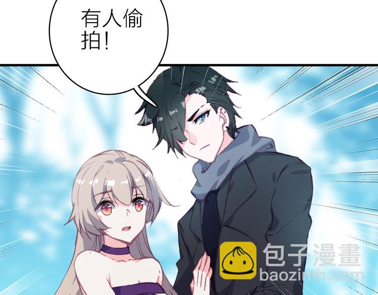 第23话 绯闻诱惑(1/2)-第25话