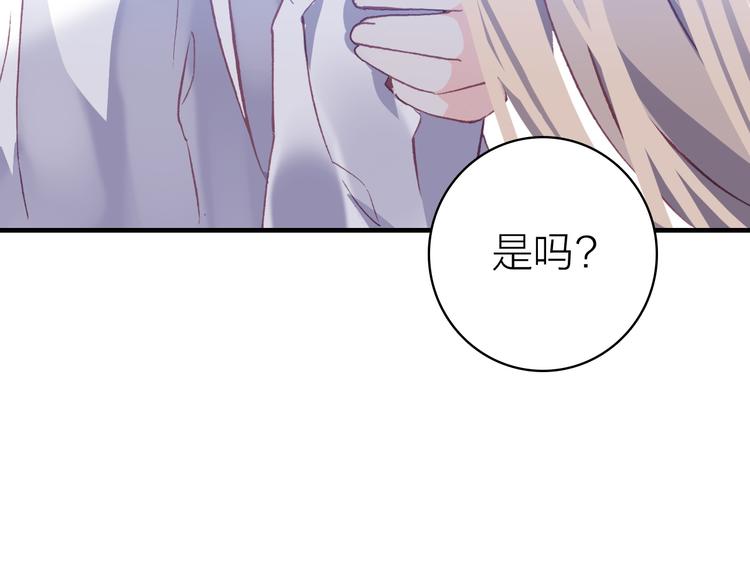 第23话 绯闻诱惑(1/2)-第25话