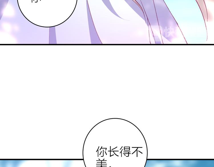 第23话 绯闻诱惑(1/2)-第25话