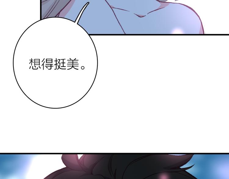 第23话 绯闻诱惑(1/2)-第25话