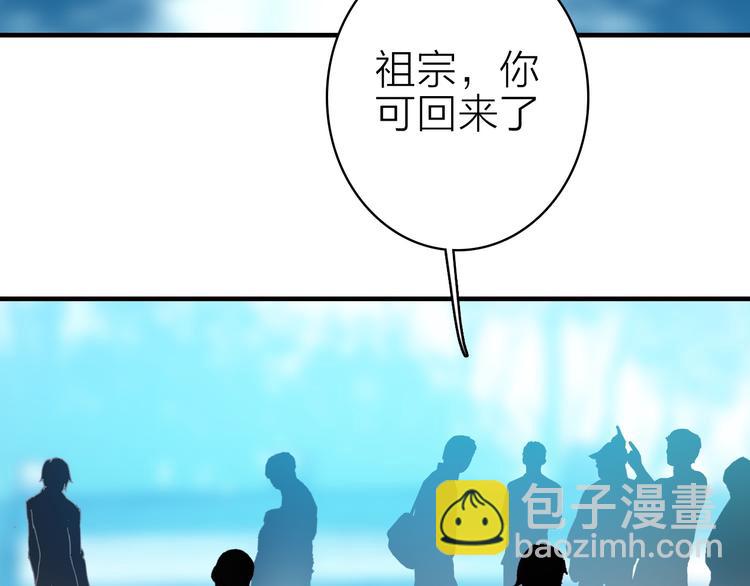 第23话 绯闻诱惑(1/2)-第25话