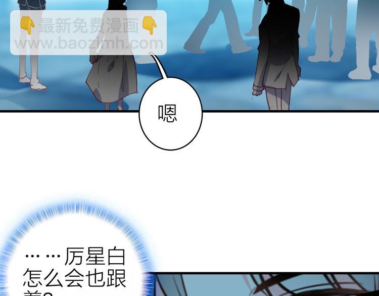 第23话 绯闻诱惑(1/2)-第25话