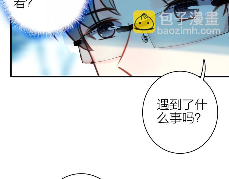 第23话 绯闻诱惑(1/2)-第25话