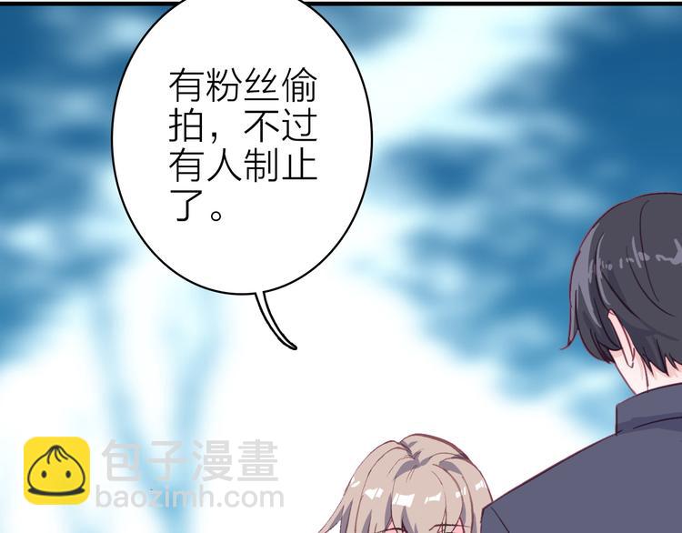 第23话 绯闻诱惑(1/2)-第25话