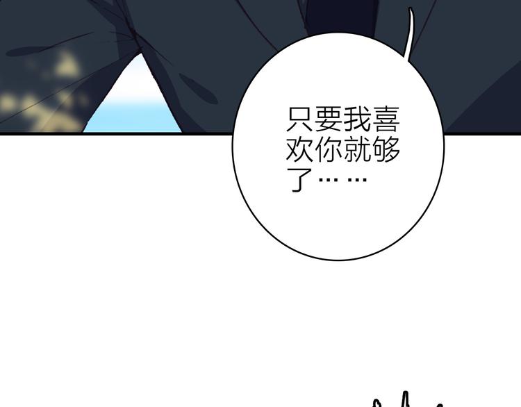 第23话 绯闻诱惑(1/2)-第25话