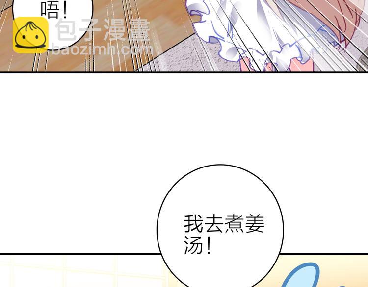 第25话 爱心早餐(1/2)-第27话