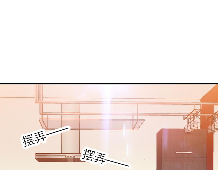 第25话 爱心早餐(1/2)-第27话