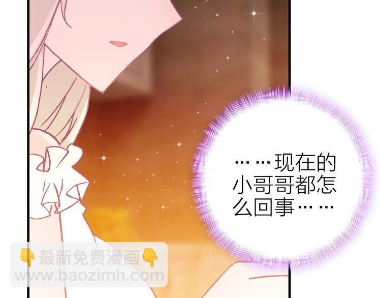 第25话 爱心早餐(1/2)-第27话