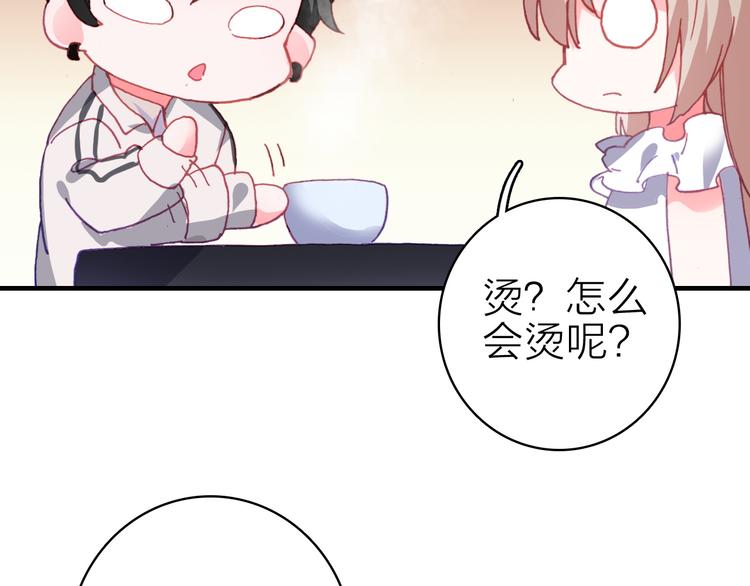 第25话 爱心早餐(1/2)-第27话