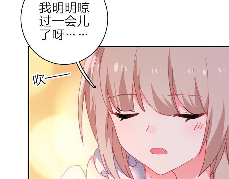 第25话 爱心早餐(1/2)-第27话