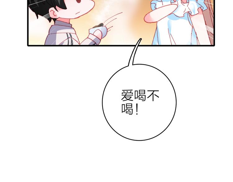 第25话 爱心早餐(1/2)-第27话