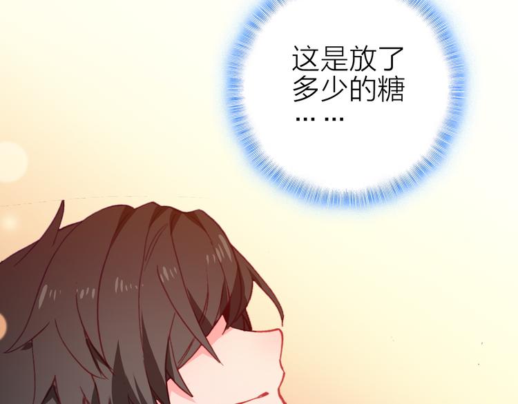 第25话 爱心早餐(1/2)-第27话