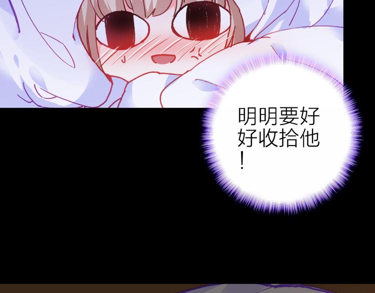 第25话 爱心早餐(1/2)-第27话