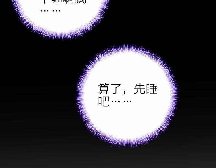 第25话 爱心早餐(1/2)-第27话