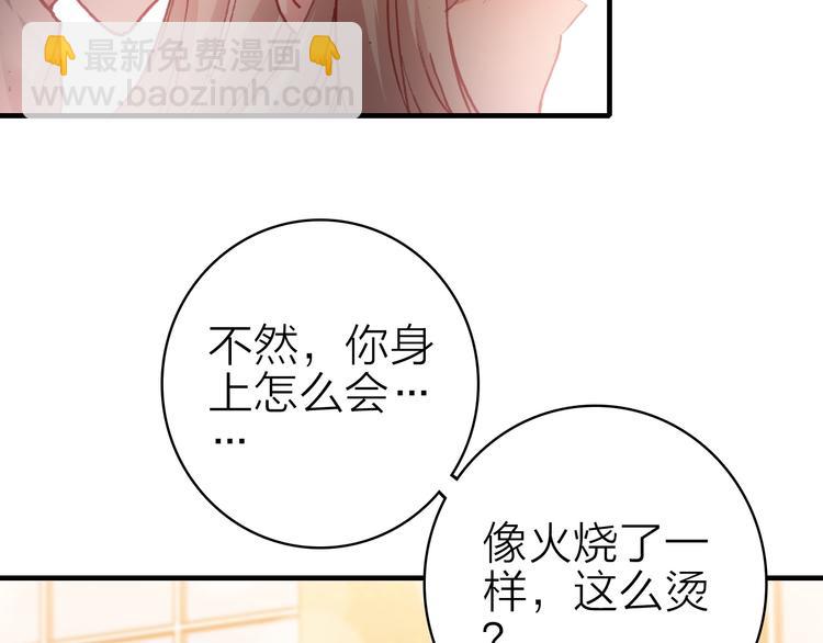 第25话 爱心早餐(1/2)-第27话