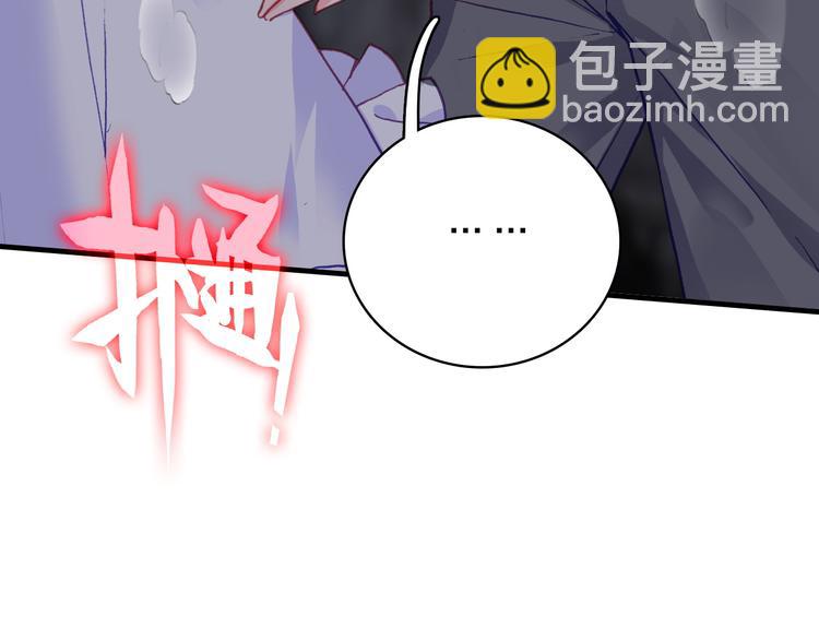 第27话 过火的拥抱(1/2)-第29话