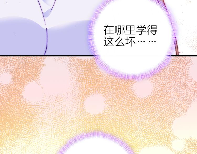 第27话 过火的拥抱(1/2)-第29话