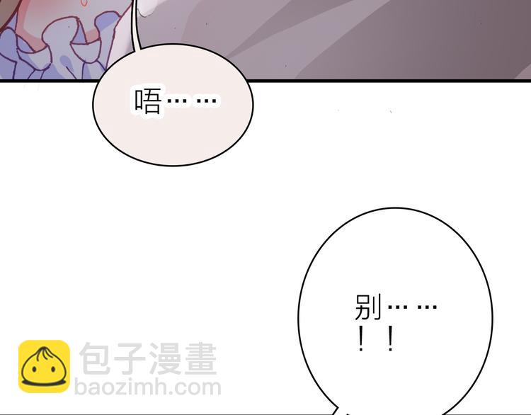 第27话 过火的拥抱(1/2)-第29话